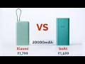 20000mAh Power Bank Comparison 🔋 Mi vs boAt