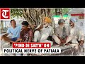 &#39;Pind di satth&#39; at Rakhra Khas village reveals reality of political nerve in Patiala