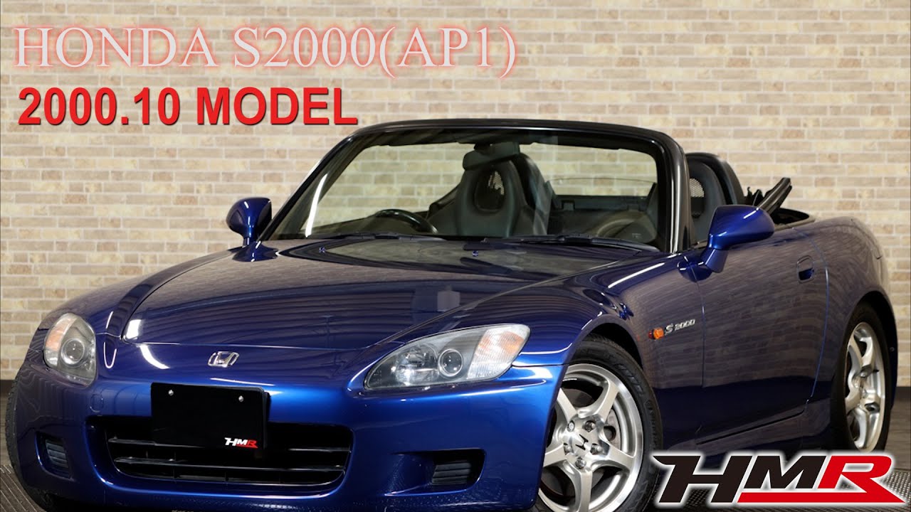 中古車】S2000 2.0 ガラス幌 純正17AW TEIN車高調 モンテカルロブルー
