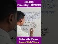Shorts | Percentage | प्रतिशतता | SSC | IBPS | NTPC | MTS | NDA | CDS | PSC | Learn With Viswa