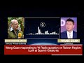 Wang Guan responds to W Radio question on Taiwan region: Look at Spain&#39;s Catalonia