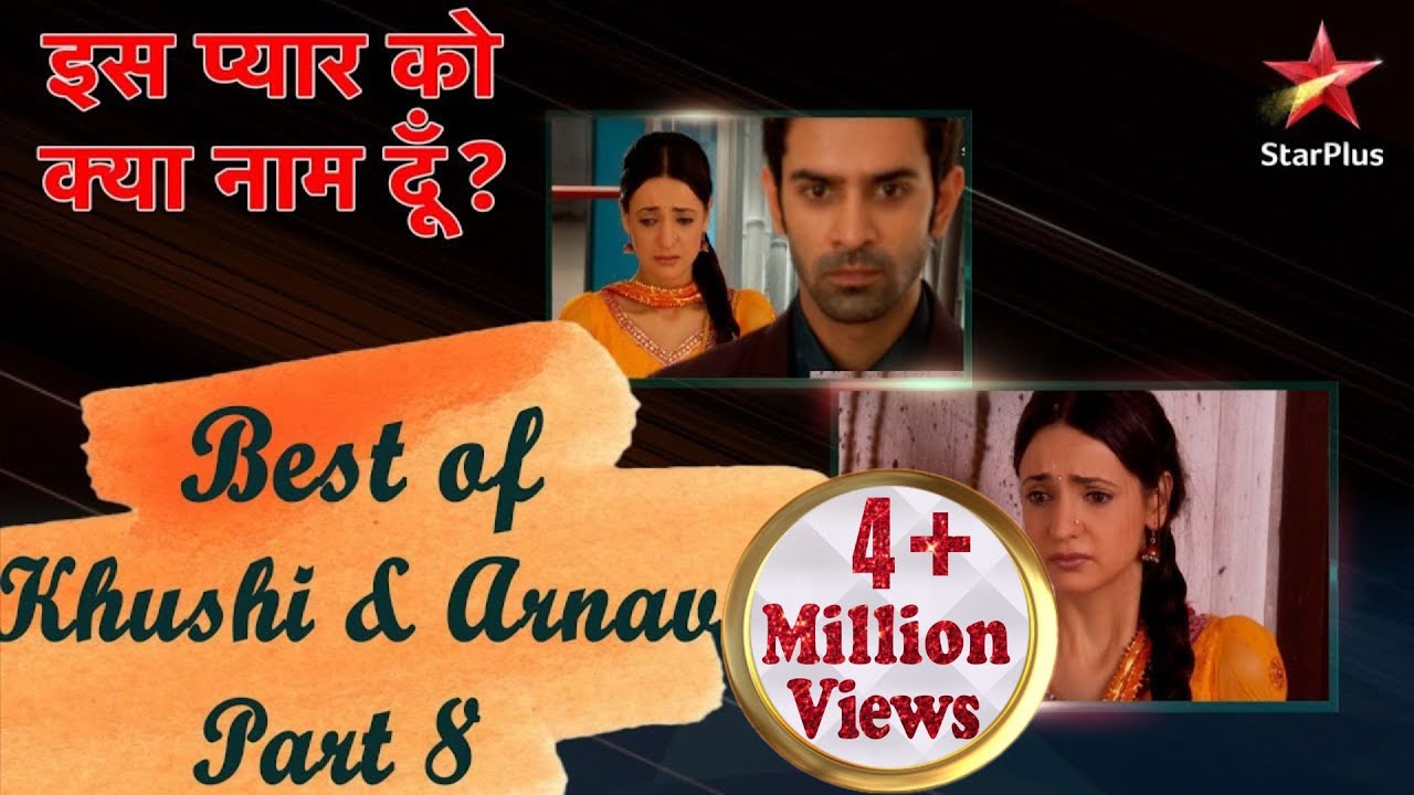 इस प्यार को क्या नाम दूँ? | Best of Khushi & Arnav Part 8