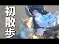 赤ちゃんを見守りながら初めてのお散歩をサポートする愛犬が優し過ぎました・・・