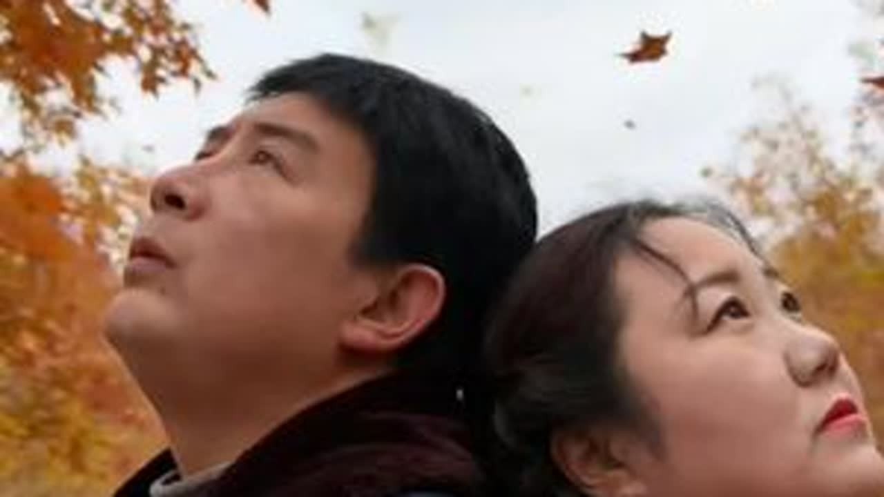 新剧《一报还一报》，第十二集来啦！#农村生活 #八十年代#农村原创短剧#农村三江水