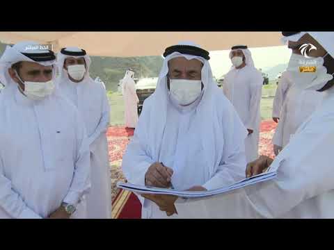 مشروع بحيرة الحفية في كلباء