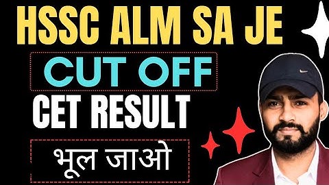 HSSC CET RESULT OUT / ALM SA JE walas / Whose name will come #electrician #alm