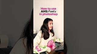 PS tutorial #5 💫💥 #photoshop #amsfonts