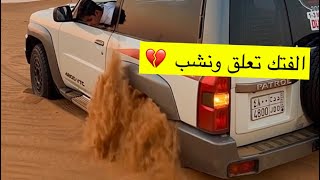 يقول انه سواق وراعي تطعيس وغرز ب الفتك 😂 by أبو فزاع فتك الخليج Abofazaa 22,018 views 6 months ago 5 minutes, 37 seconds