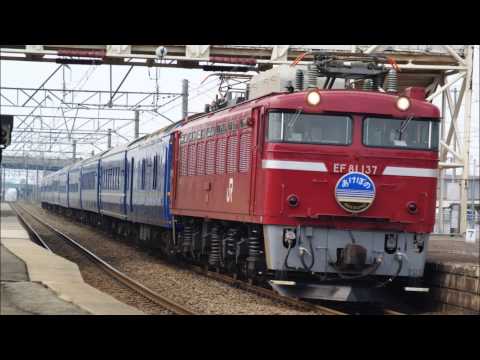 PV　ありがとう寝台特急あけぼの-EF81-