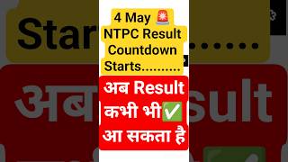 4 May 🚨 NTPC Result Countdown Live | #rrbntpc #ntpcresult #ntpc #exammemes #ntpc2025 #shortsviral