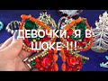 Австрия. БАРАХОЛКА. Чешские БРОШИ - наше ВСЁ!!! Богемское стекло. Фарфор. ЭКСКЛЮЗИВный репортаж.#28