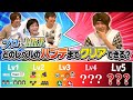 【vs MKR】プロゲーマーはどのくらいのハンデまでならMKRに勝つことができるか