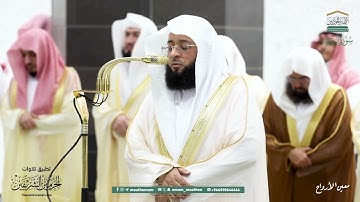 صلاة التراويح للشيخ بدر التركي  ليلة 3 رمضان 1446هـ من سورة البقرة {204-248}