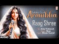 Hindustani vocal  arambha  raag shree  by atma venkatesh