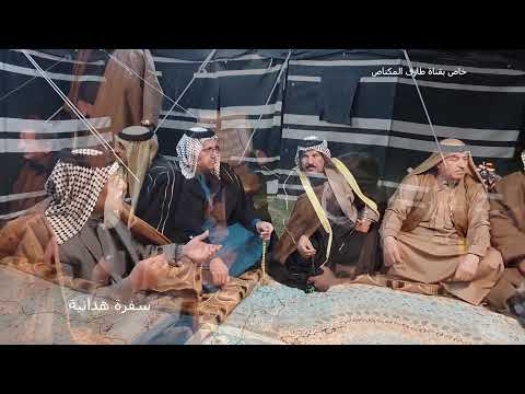 القصة الحقيقية لقصيدة هنا يمن جنه وجنت