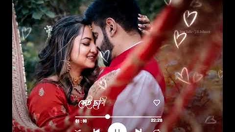 Bengali love Song WhatsApp Status Video | Ami sudhu cheyechi tomay Song Status Video | status video