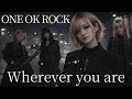 Wherever you are / ONE OK ROCK ギャル達がバンド組んでハイトーンアレンジしてみました【AIGirls Rock Band Cover】