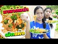 ขายมาม่าต้มยำกุ้ง ผัดแห้ง แซ่บอร่อยเวอร์ | Selling instant noodles, tom yum shrimp, stir-fried dry