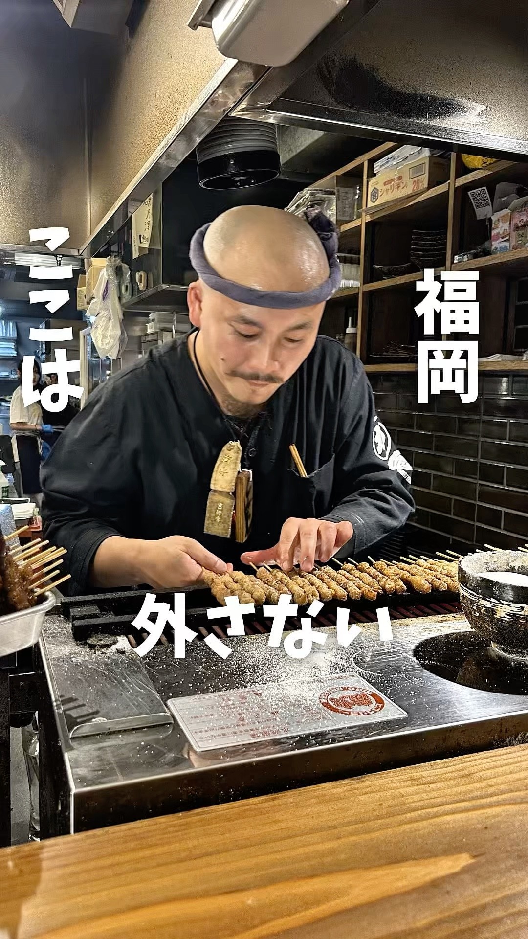Fukuoka's Iconic Yakitori That Sells 1,200 Skewers a Day - YouTube