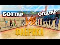 ОЛДТАР МЕН БОТТАР ТӨБЕЛЕСІ! | ҚАЗАҚША ФРИ ФАЕР | FREE FIRE