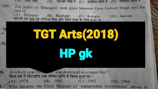 TGT Arts(Hp gk)  HPSSB 2018 post code 631