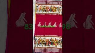 ❤️#trending #dola #kalamkari #digital #printing #sareefashion #nice #collection