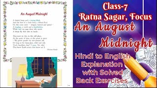 An August Midnight by Thomas Hardy, Class-7 English to Hindi Explanation & Question-Answer