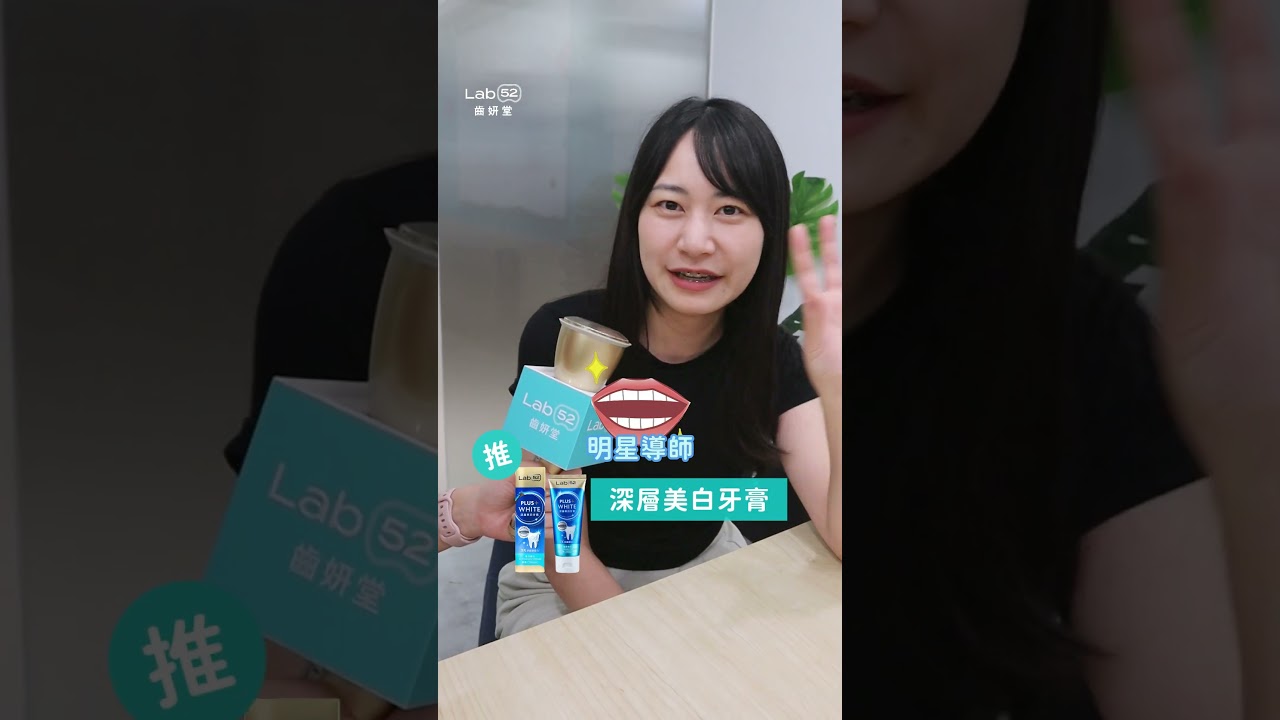 齒妍堂_員工職業病