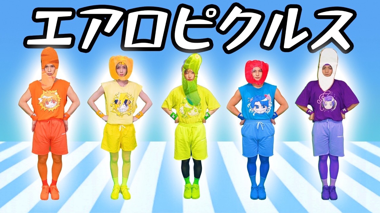 Aeropickles] I became a pickle vegetable and tried singing and