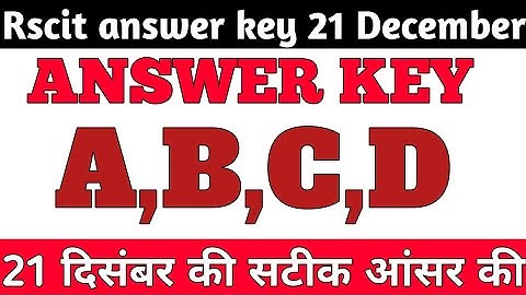 ARscit answer key Rscit answer key Today Rscit exam 21 December 2025 Rscit Today Answer key 21 Dec.