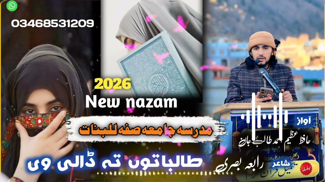 مدرسه جامعه صفه ..#yotubeshorts #vireelvideo #1