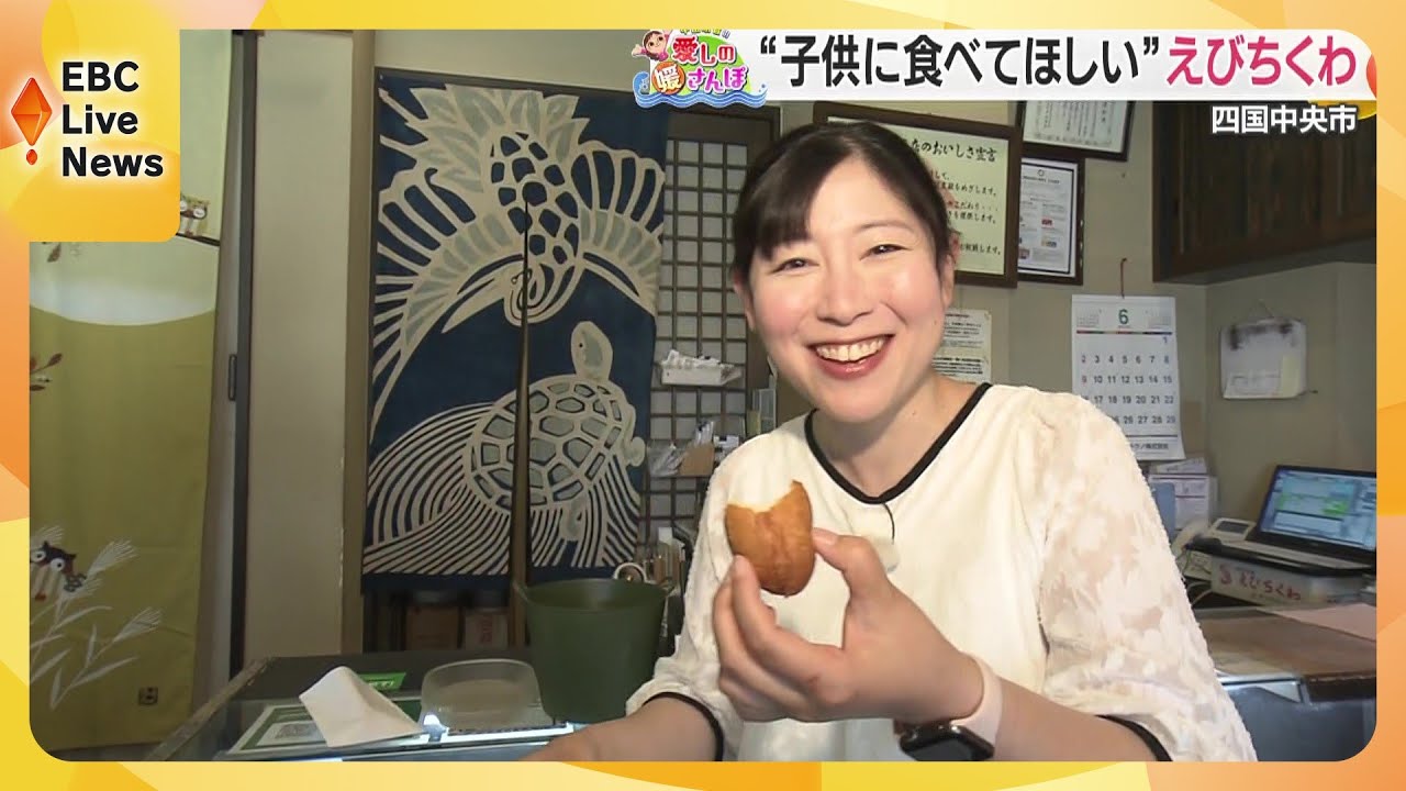 【四国中央市】2万株のアジサイ＆ソウルフード訪ねて【媛さんぽ】