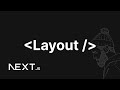 Layout をマスターする(サイドバー、ネストレイアウト), Next.js