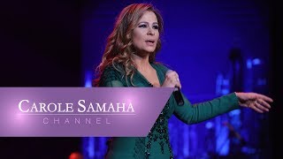 Carole Samaha - Fi El Wakt El Ghalat Live Misr Opera House 2017 / في الوقت الغلط دار الأوبرا ٢٠١٧