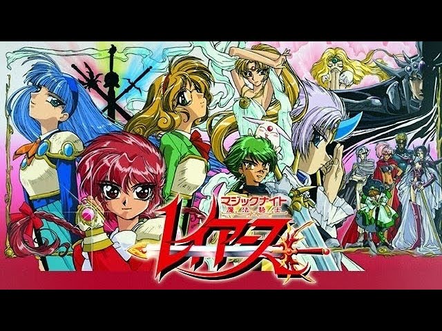 1994年のレイアースは32年前にテレビ放送】魔法騎士レイアース'94 OP