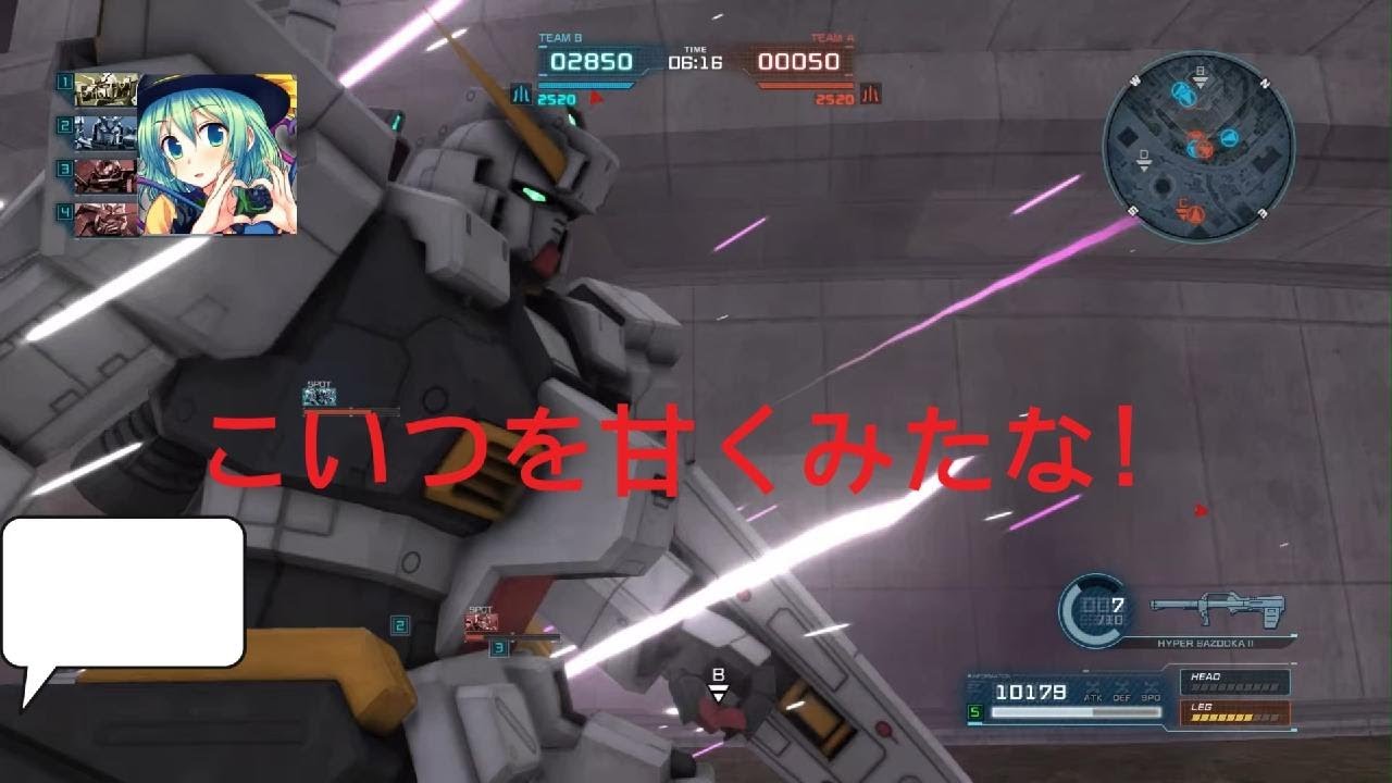 Film - 機動戦士ガンダムバトルオペレーション2 - ヘイルズ改