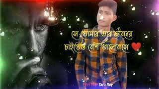 Bangla new shayari 2022❤❤❤ screenshot 5