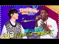 312 jj lin  jjc come sing with me s3 ep12