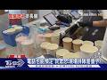 得正聯名fwee被罵爆! 民眾現場排卻買無 怨「電話訂完了」｜TVBS新聞 @TVBSNEWS02