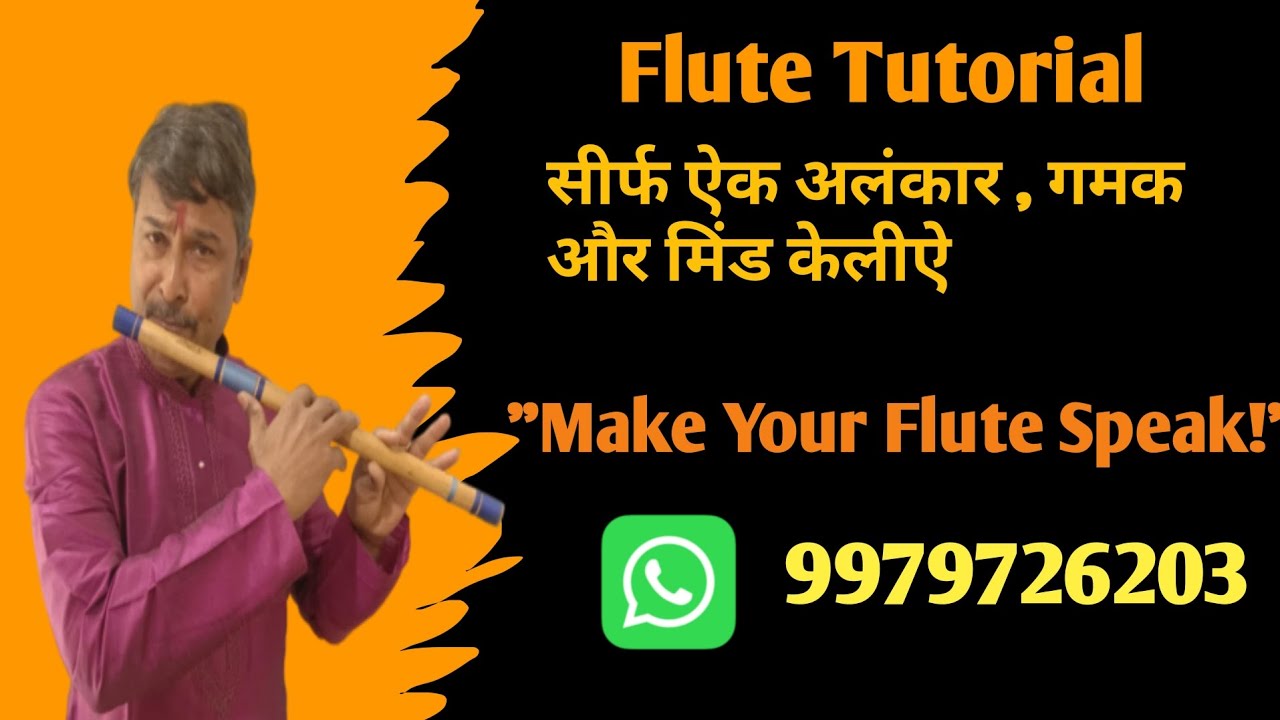 Flute Alankar For Improvement of Gamak and Meend | ऐसे अभ्यास करे गमक और मिंड | Bhatt Alpesh Flute