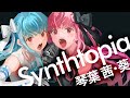 Synthtopia   feat