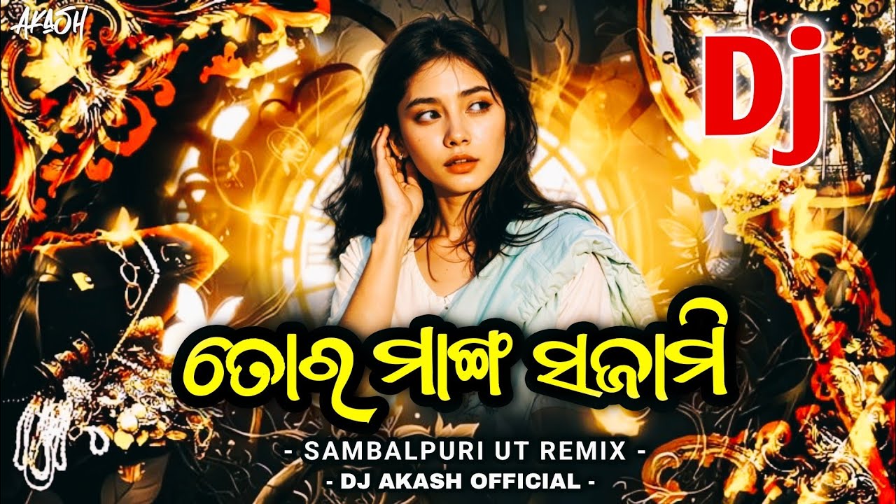 TOR MANG SAJAMI || HUMAN SAGAR || NEW SAMBALPURI UT REMIX 2026 || DJ AKASH OFFICIAL 