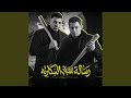 رساله للشباب السكارته 