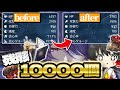 【崩スタ】残骸10000個使って遺物合成!!黄泉2凸したし「死水の先駆者」更新したい【ゆっくり実況】【崩壊スターレイル】