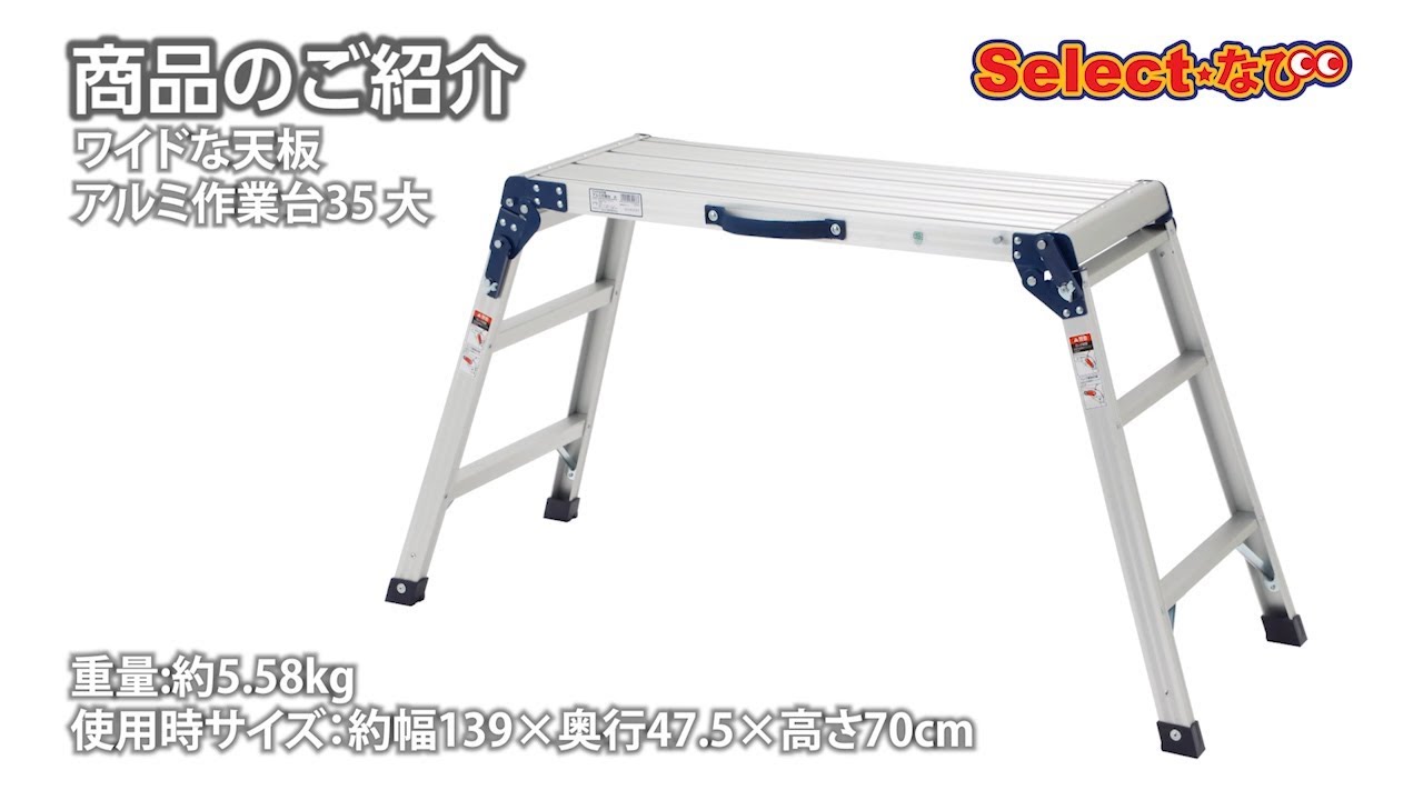 ACMEfactory木製天板の作業台 ACMEfactory木製天板の作業台