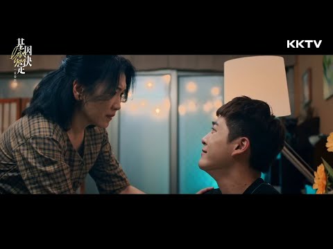 《基因決定我愛你》#黃新皓 跟媽媽坦承自己想要守護 #林暉閔 - EP12 精彩片段 ｜KKTV 線上看