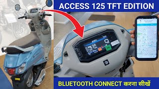 Suzuki Access 125 TFT Display Features| Suzuki Access 125 TFT Edition Review| Suzuki Access 125 TFT screenshot 5