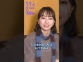 映画『この本を盗む者は』真白役 田牧そら アフレコムービー #この本を盗む者は #このぬす #田牧そら
