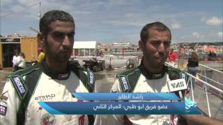 Abu Dhabi Xcat Powerboat Team In Grand Prix Of Portugal Cascais -2015