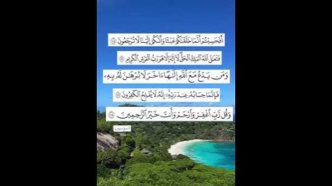 سورة المؤمنون 115-118